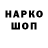 АМФЕТАМИН 97% std::slavik