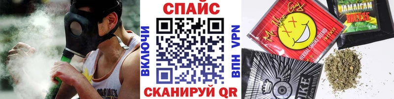 Бутират оксибутират  закладки  Первоуральск 