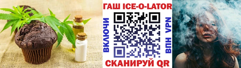 где купить наркотик  Первоуральск  Cannafood марихуана 