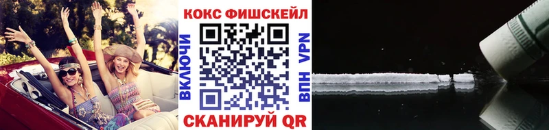 COCAIN VHQ  hydra   Первоуральск 