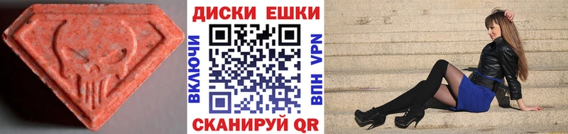 omg   Первоуральск  мориарти клад  закладки  ЭКСТАЗИ TESLA 