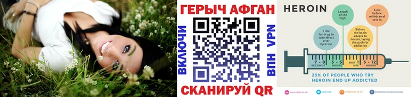 Героин Афган  Первоуральск 
