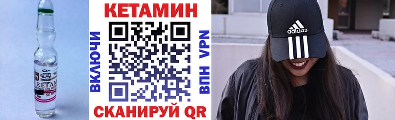 Кетамин VHQ  блэк спрут ONION  Первоуральск 