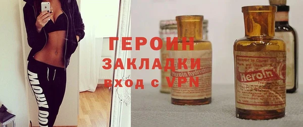 дурь Кинешма