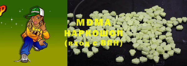 COCAINE Киренск