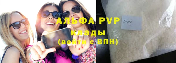 дурь Кинешма