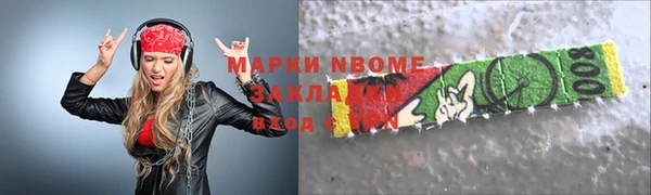 дистиллят марихуана Киреевск