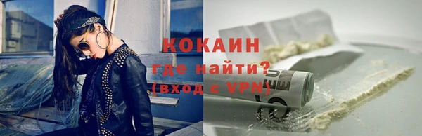 дурь Кинешма