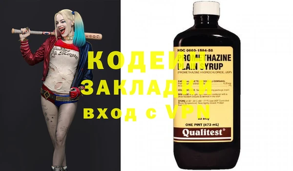 дурь Кинешма