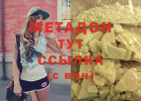 дистиллят марихуана Киреевск