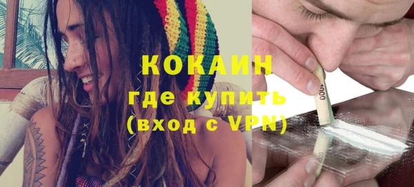 COCAINE Киренск