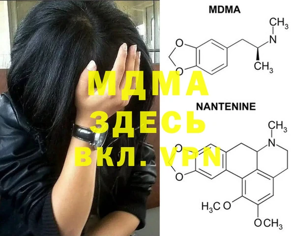дистиллят марихуана Киреевск