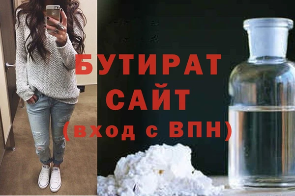 дистиллят марихуана Киреевск