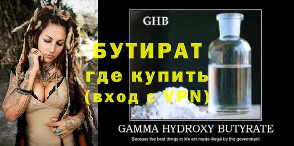 дурь Кинешма