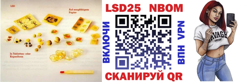 LSD-25 экстази ecstasy  купить   Первоуральск 