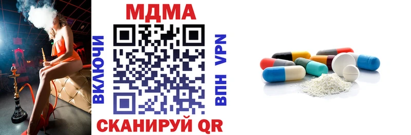 продажа наркотиков  Первоуральск  МДМА VHQ 