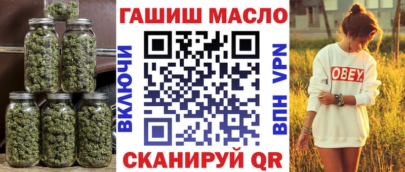 купить наркоту  Первоуральск  ТГК Wax 