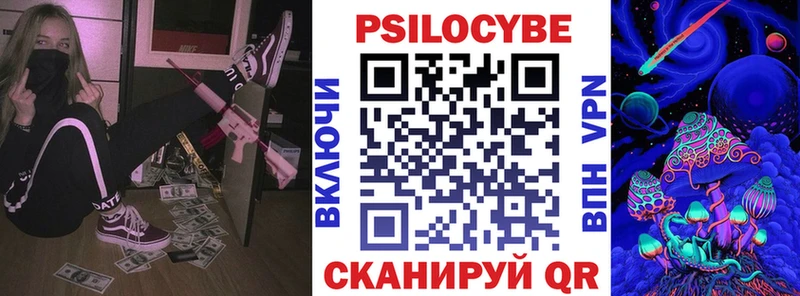 Галлюциногенные грибы MAGIC MUSHROOMS  Первоуральск 