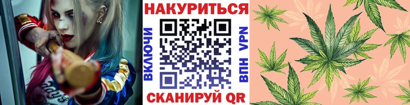 Канабис планчик  Первоуральск 